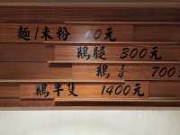 咁多年都保持到高水準 必吃！