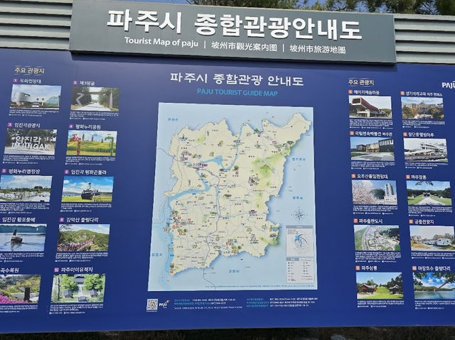 Where the 2 Koreas are divided. Lots of history here