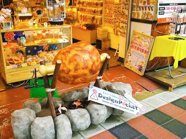 難波CITY本館購物中心