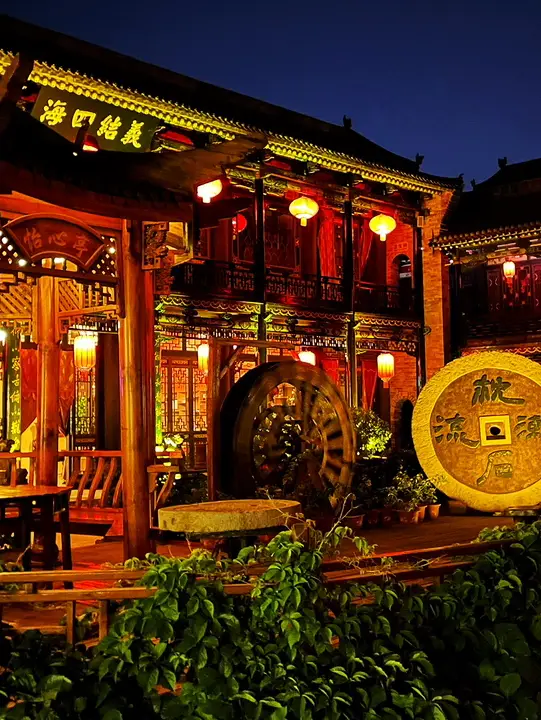 ผิงเหยาในยามค่ำคืน: โคมไฟ, แสงนีออน และกล่องทองคำสุดเซอร์ไพรส์