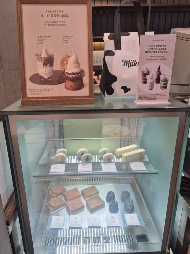 🍦 우유 본연의 맛을 담은 달콤한 시간, 수원 백미당