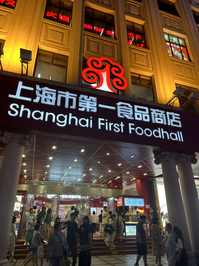 Nanjing Pedestrian Street at Night