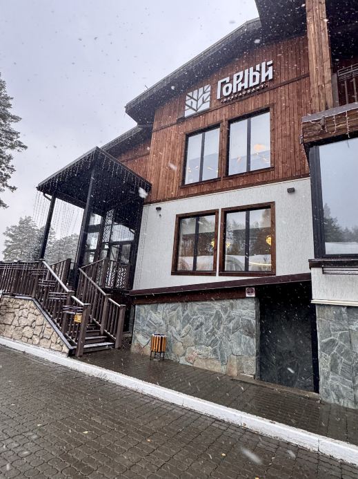 Must Try Food: Gorny Restaurant at Manzherok Hotel 🍽️❤️