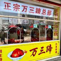 上海・蘇州市内から日帰りで行ける“中国ナンバーワン水郷”「周庄（周荘）」