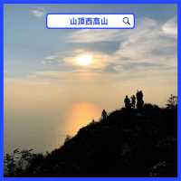 香港日落打卡位🌅市區｜海邊｜山上 