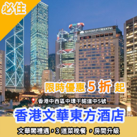 ⚡️六月公眾假期整理🤙🏼