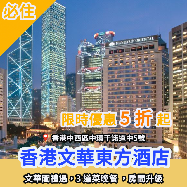 ⚡️六月公眾假期整理🤙🏼
