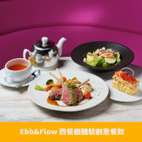 長租公寓推薦｜柏寧鉑爾曼酒店🍷