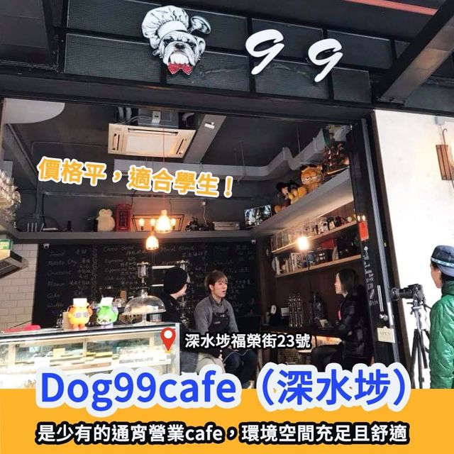 全港任坐Cafe推介☕️日式|樓上咖啡店 全港任坐Cafe推介☕️日式|樓上咖啡店
