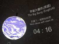 A Cosmic Adventure in HK🇭🇰