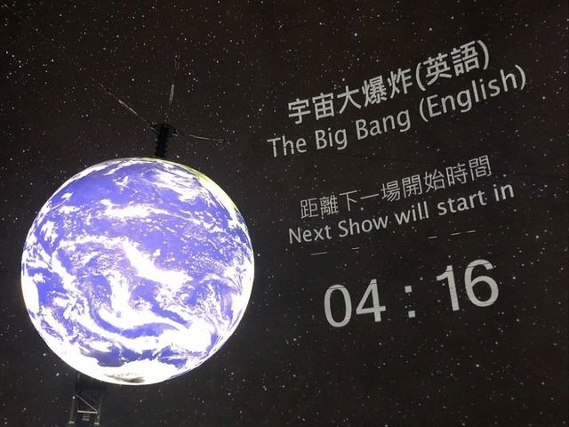 A Cosmic Adventure in HK🇭🇰