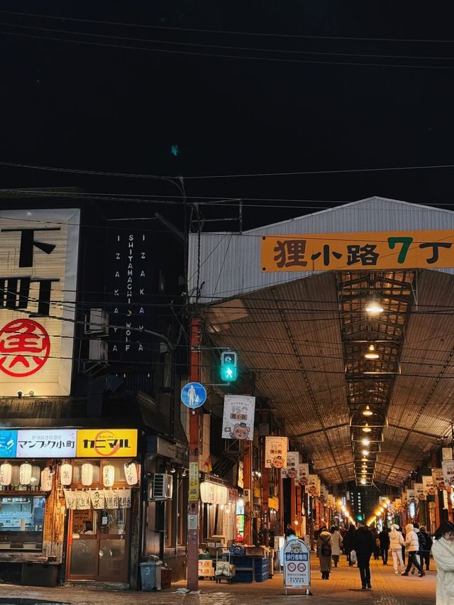 喺北海道札幌嘅一日城市漫步 | 超全攻略