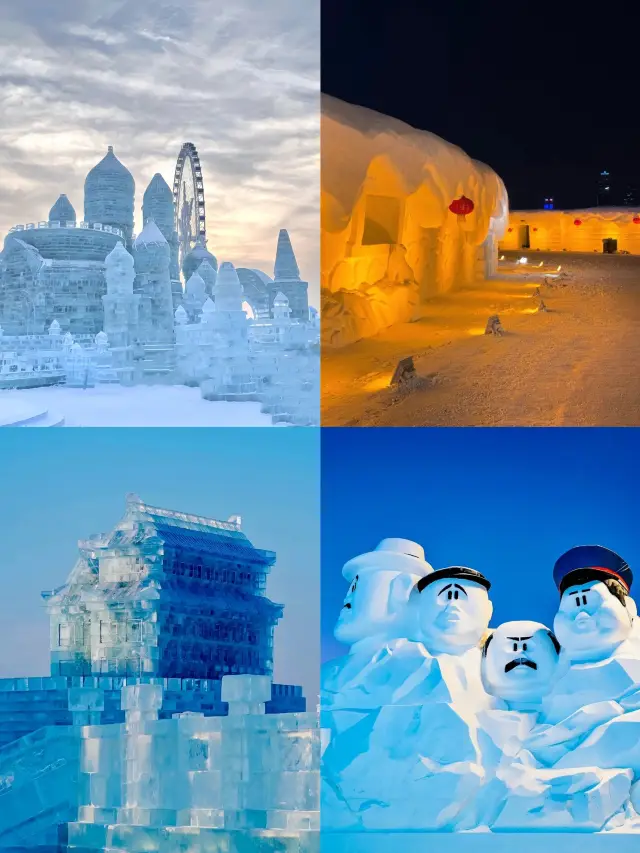 하얼빈 얼음과 눈의 대세계 여행 가이드가 정말 아름답습니다