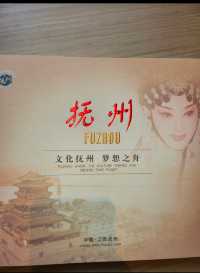 因為颱風逼近，導致臨時省外之行成空