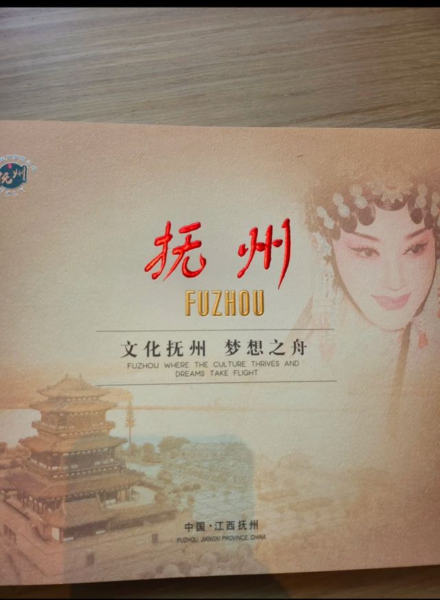 因為颱風逼近，導致臨時省外之行成空