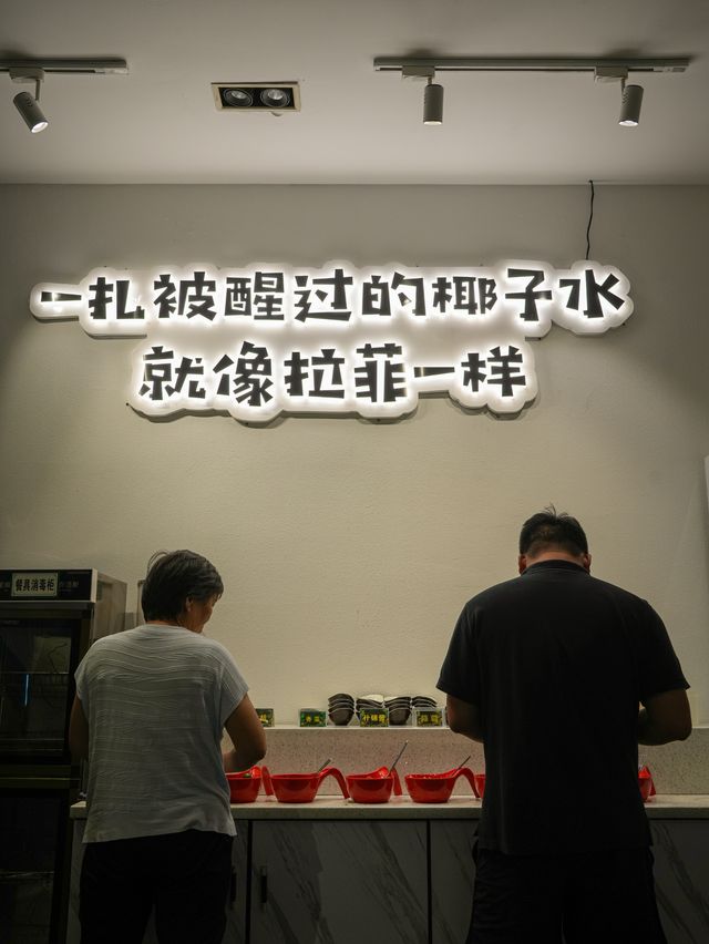 才發現海甸島居然有這麼絕椰子雞