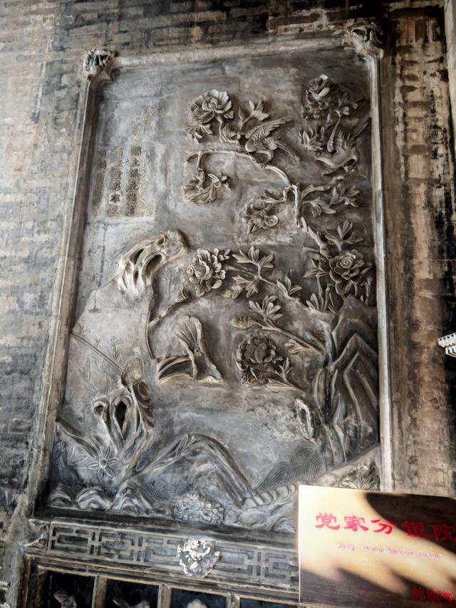 中國歷史文化名城:韓城,景點之二:黨家村 中國歷史文化名城:韓城,景點之二:黨家村
