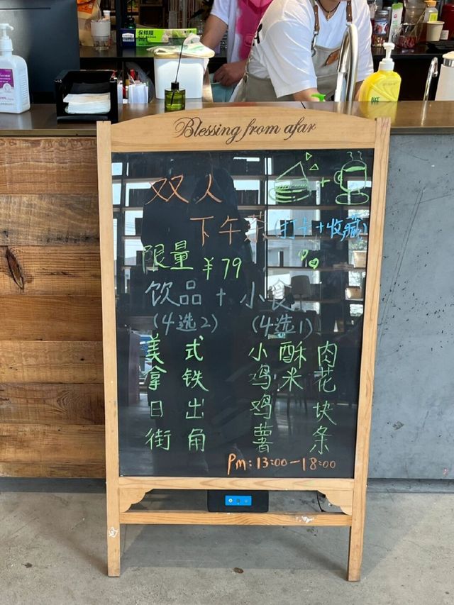 上海探店 | 城市不眠書店（金海路店）