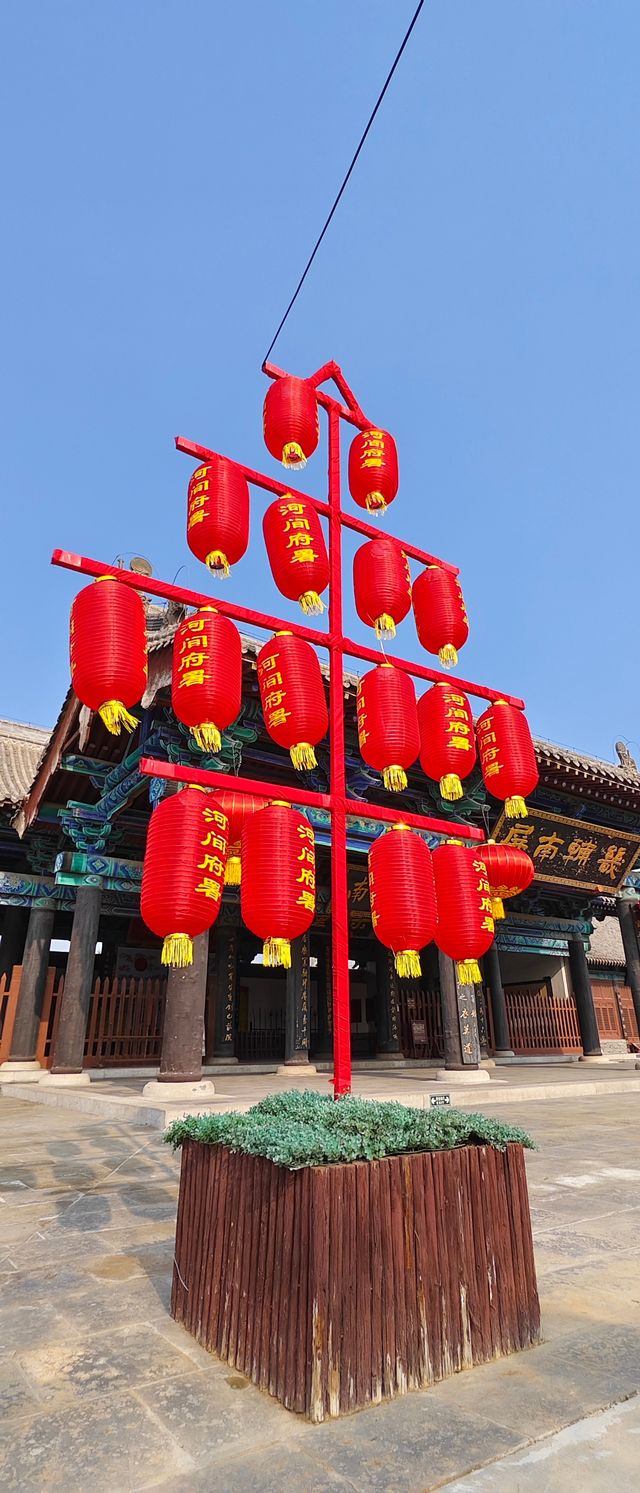 京南第一府
