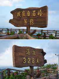 瓊海你糊塗呀！藏著這麼好的寶藏景區