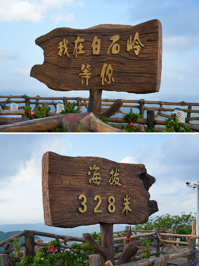 瓊海你糊塗呀！藏著這麼好的寶藏景區