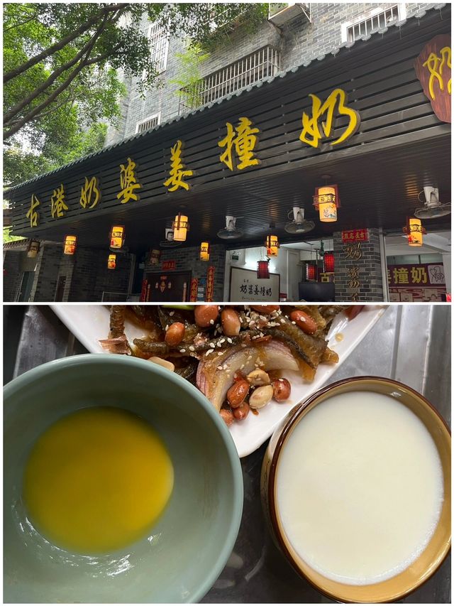 廣州黃埔古港週末一日遊！！建議收藏！！