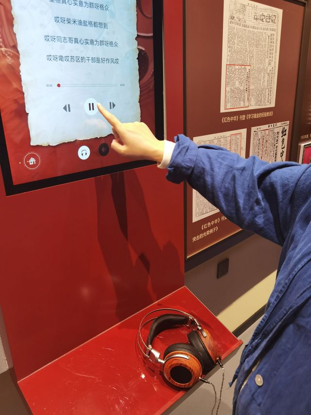 紅色思源