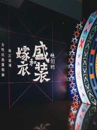 旅遊勝地…就在廣州！
