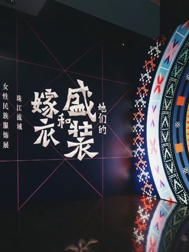 旅遊勝地…就在廣州！