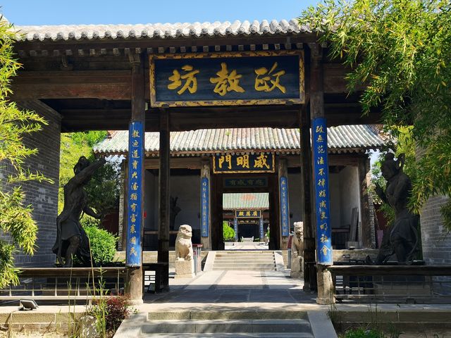 韓城古城