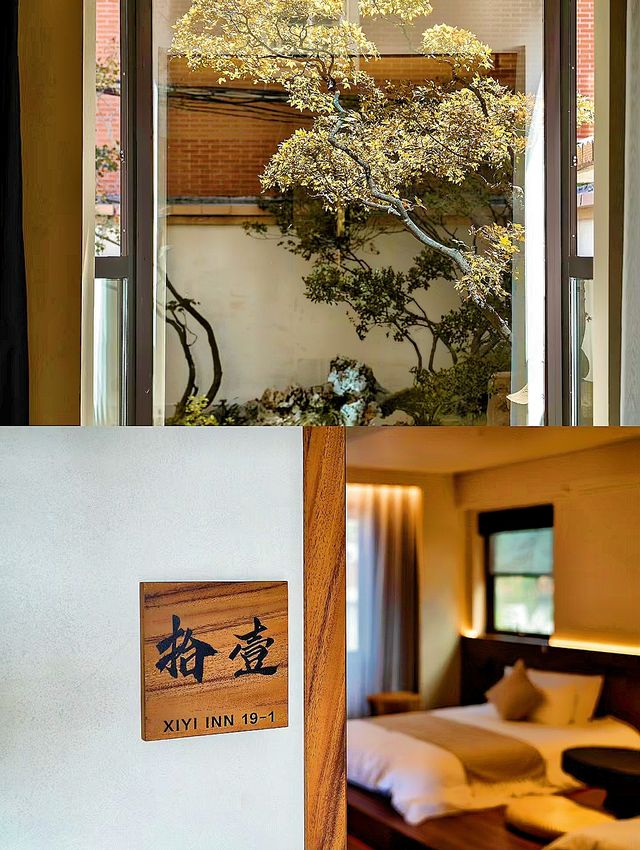 我天!!泉州這家侘寂風民宿，住的好舒服!
