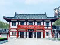 顏真卿公園