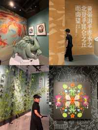 沈陽終於有適合小朋友看的展啦