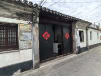 蘇州曲園