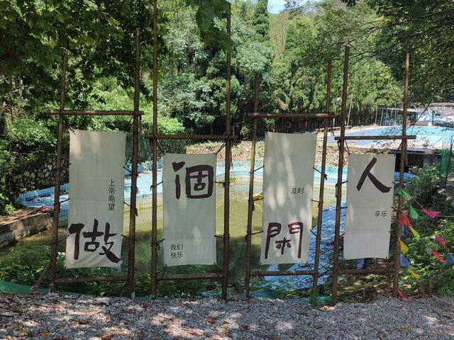 過“庐陵”一日遊記