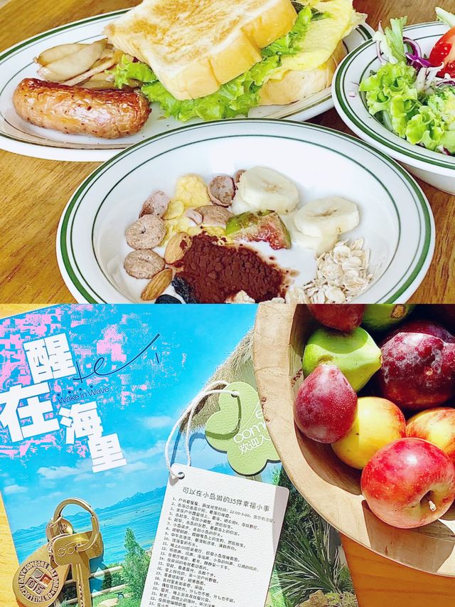 青島市區人太多了！還好我發現了這個地方
