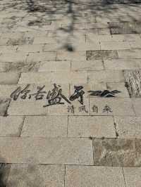 沈陽