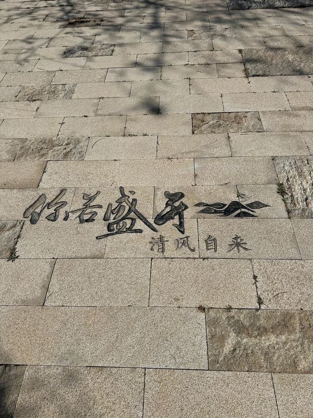 沈陽