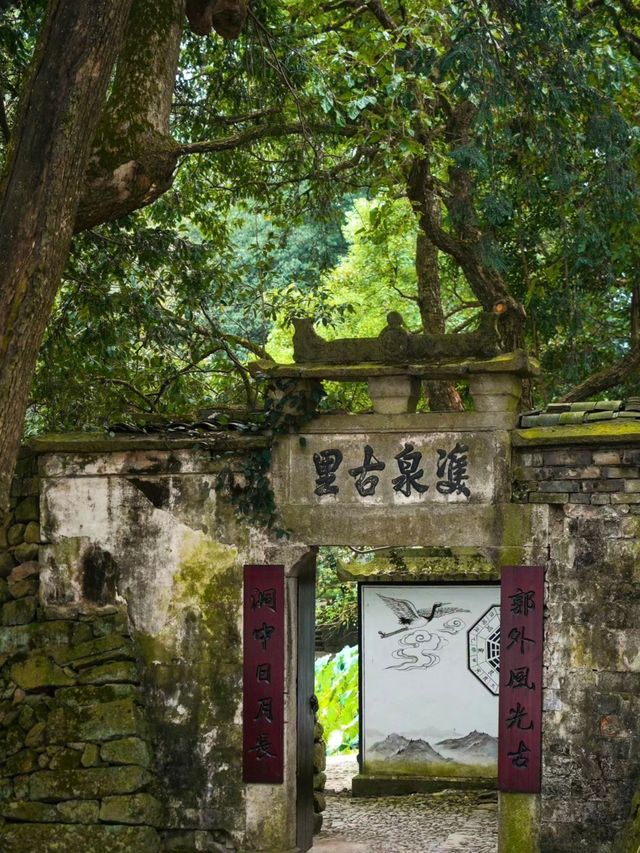 武義郭洞古生態村，去感受古村的古樸煙火氣以及自然的魅力！