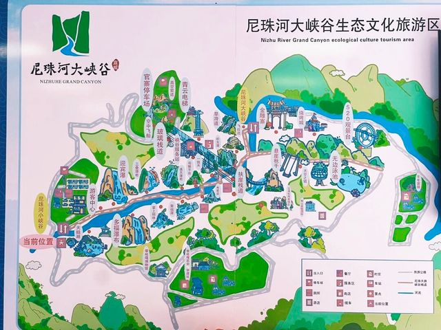 尼珠河大峽谷！六盤水避暑