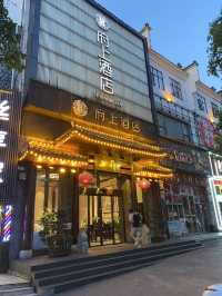 聽勸｜在郴州就選府上酒店