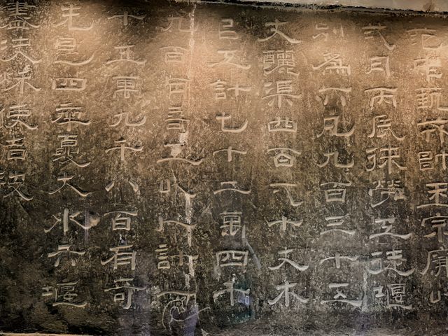 漢中之旅。