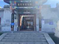 黃骹市海鹽博物館。