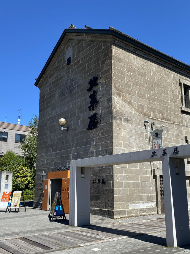 小樽|北果樓的夢不思議。 小樽|北果樓的夢不思議。