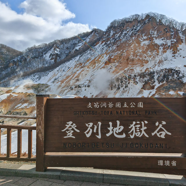非常適合沉浸式溫泉體驗的第一滝本館