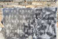 走進伯延古鎮，感受歷史的迴音。