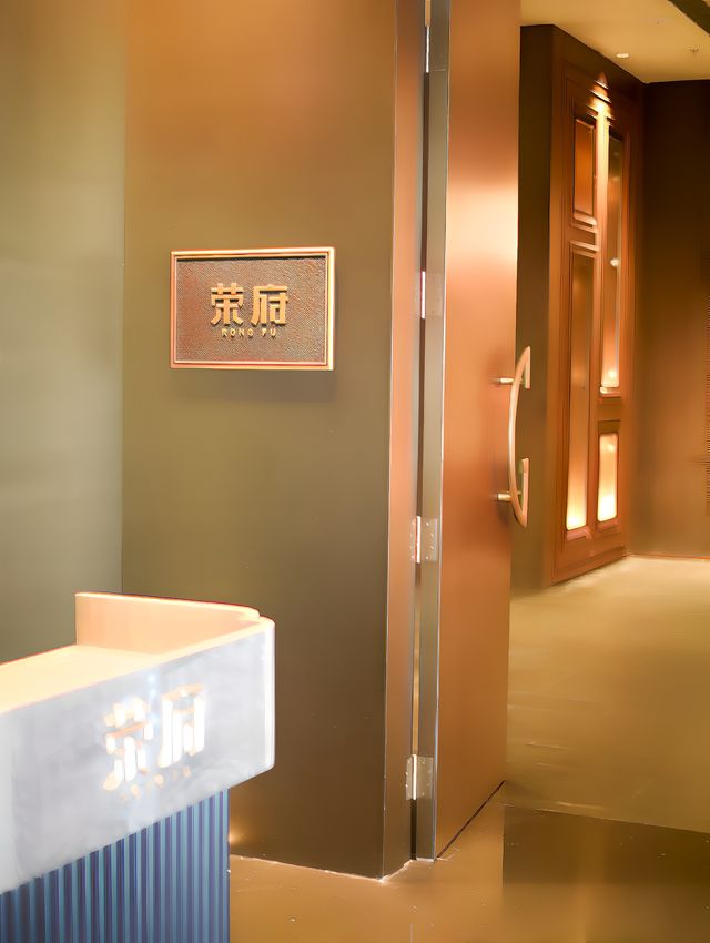 如果在蘇州只能去一家餐廳 我選擇...。