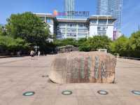 無錫·東林書院。
