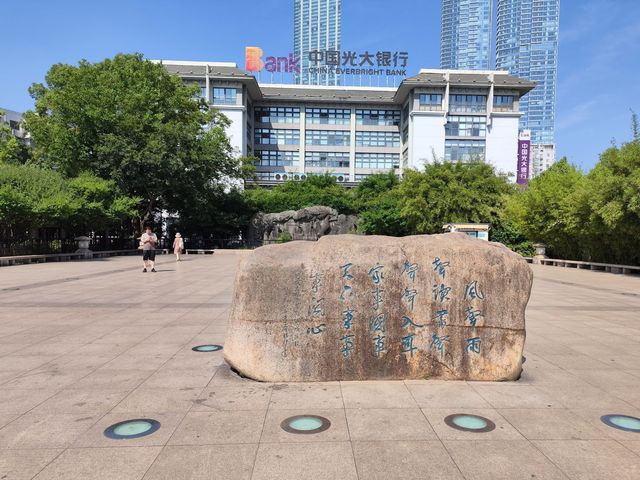 無錫·東林書院。