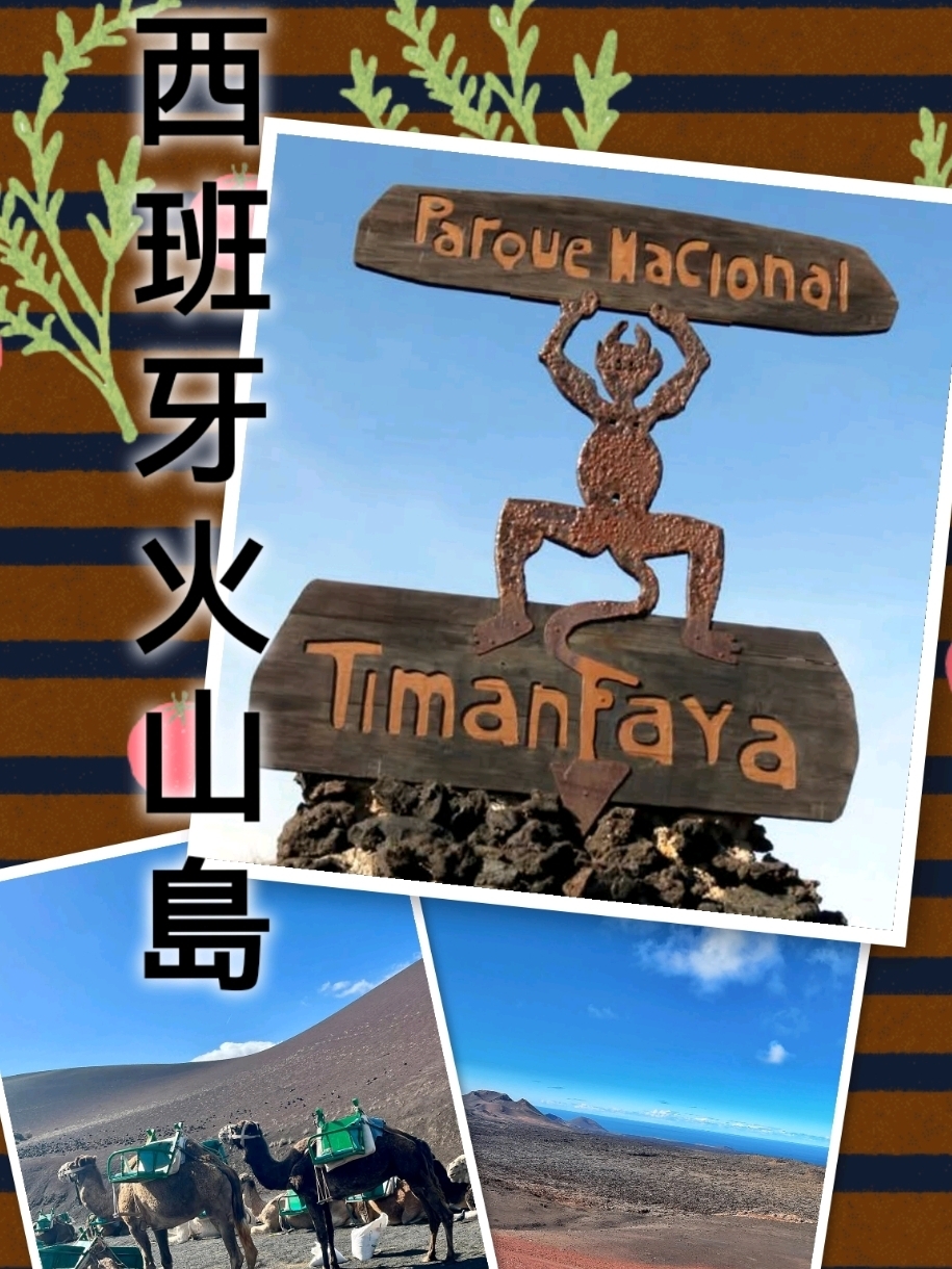 Spain𝗟𝗮𝗻𝘇𝗮𝗿𝗼𝘁𝗲 Volcanic Island